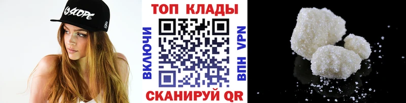 Где можно купить наркотики Кызыл ГАШ  АМФЕТАМИН  omg ССЫЛКА  Мефедрон  Лсд 25  А ПВП  Канабис  COCAIN 