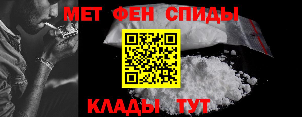 АМФЕТАМИН 97%  Вход с VPN  АМФЕТАМИН  Кызыл 