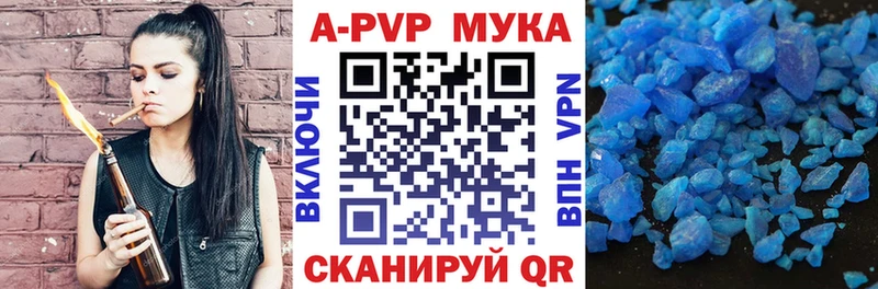 А ПВП СК КРИС  купить наркоту  hydra зеркало  нарко площадка клад  Кызыл 