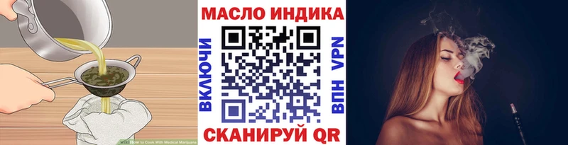 Canna-Cookies конопля  хочу   Кызыл 