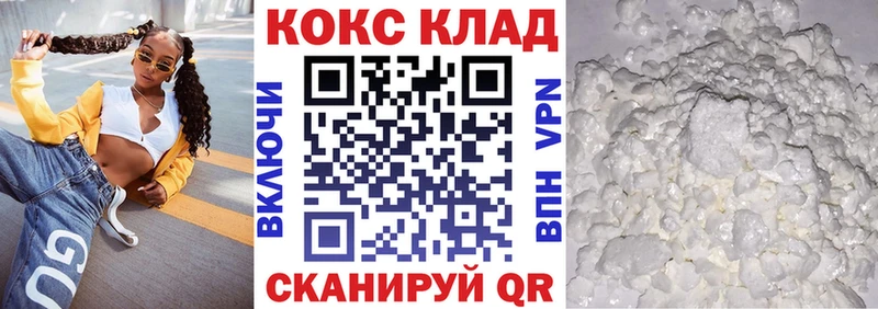 COCAIN VHQ Кызыл