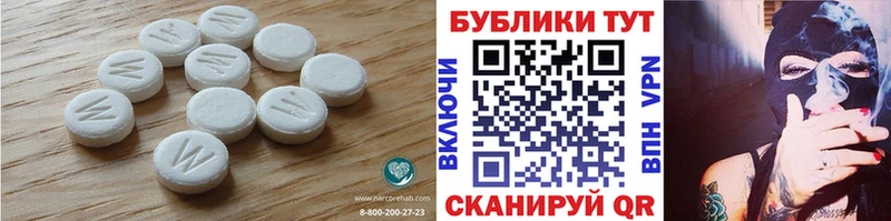 Экстази 300 mg  наркота  Кызыл 
