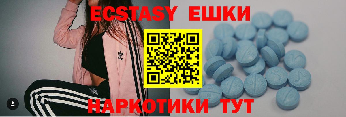 Меф Кызыл