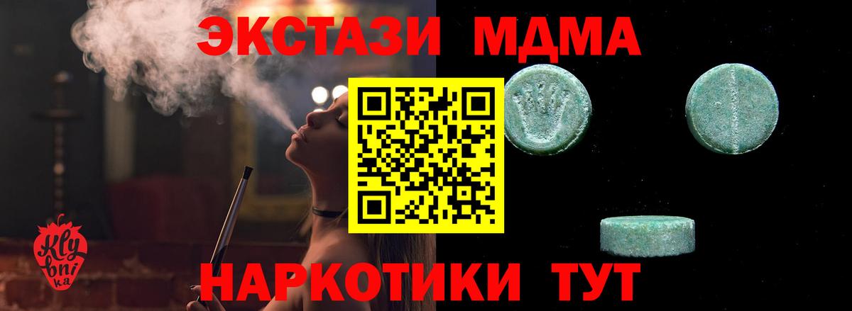 Экстази mix  Вход с VPN  Кызыл  Ecstasy диски 