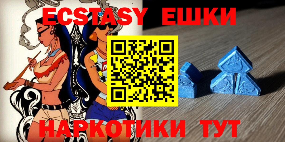 Ecstasy Philipp Plein Кызыл