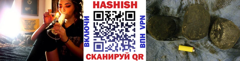 где купить   Кызыл  гидра как зайти  ГАШИШ индика сатива 