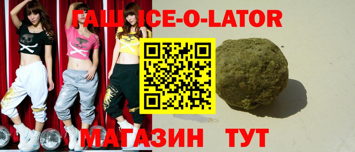 ГАШ Cannabis Кызыл