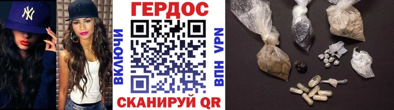 Героин белый  Кызыл 