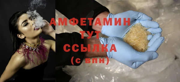 метадон Абдулино