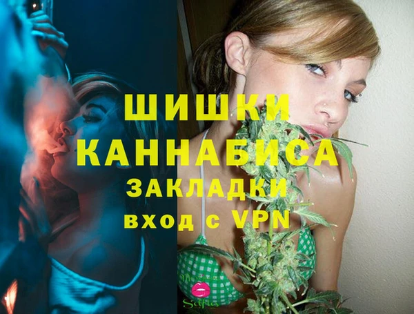 мет Абинск
