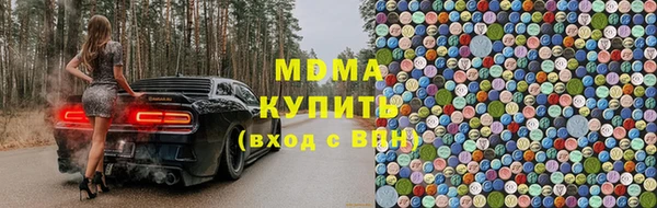 мефедрон VHQ Алексеевка