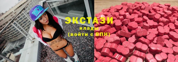мефедрон VHQ Алексеевка