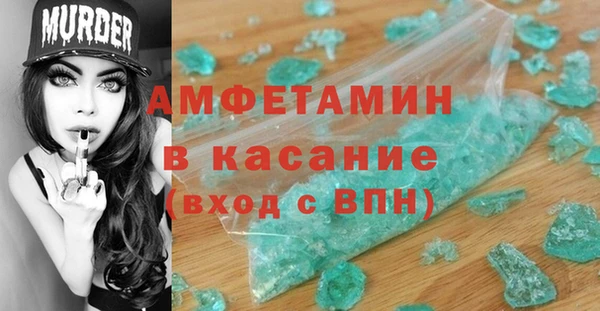 мефедрон VHQ Алексеевка