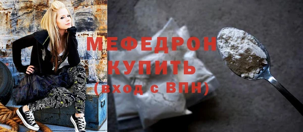 мефедрон VHQ Алексеевка