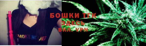 мефедрон VHQ Алексеевка
