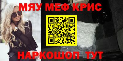 СК Комсомольск-на-Амуре