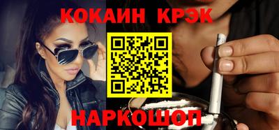 кокс Конаково