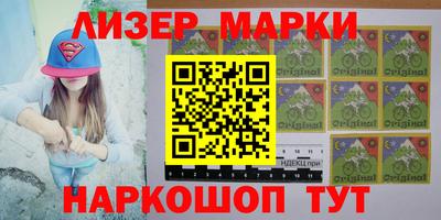 гашишное масло Коммунар