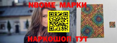 кокс Конаково