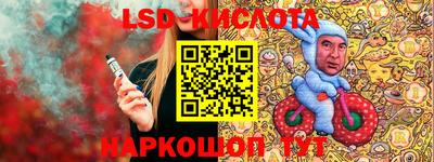 СК Комсомольск-на-Амуре