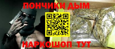 гашишное масло Коммунар