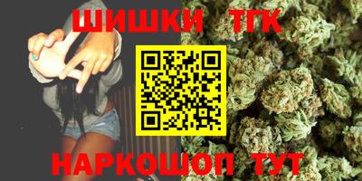 гашишное масло Коммунар