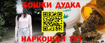 гашишное масло Коммунар