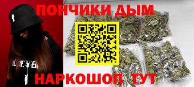 гашишное масло Коммунар