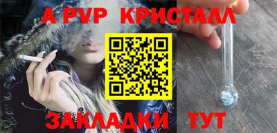 СК Комсомольск-на-Амуре