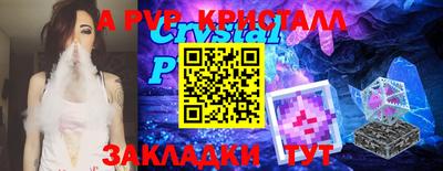 гашишное масло Коммунар