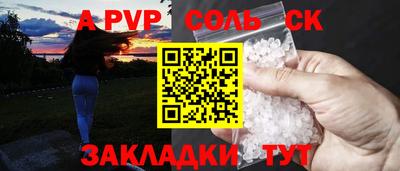 кокс Конаково