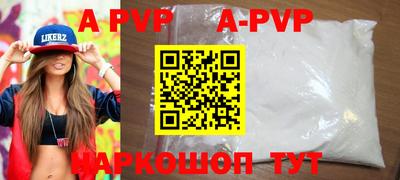 гашишное масло Коммунар