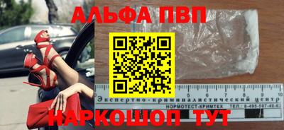кокс Конаково
