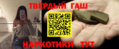 гашишное масло Коммунар
