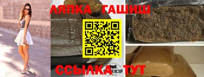 гашишное масло Коммунар