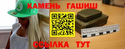 apvp Сланцы