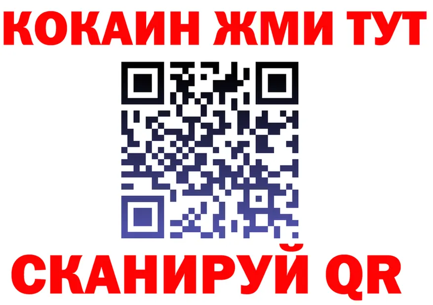 МЯУ-МЯУ 4 MMC ТОР мориарти mega Кызыл