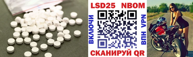 ЛСД экстази ecstasy  Кызыл 