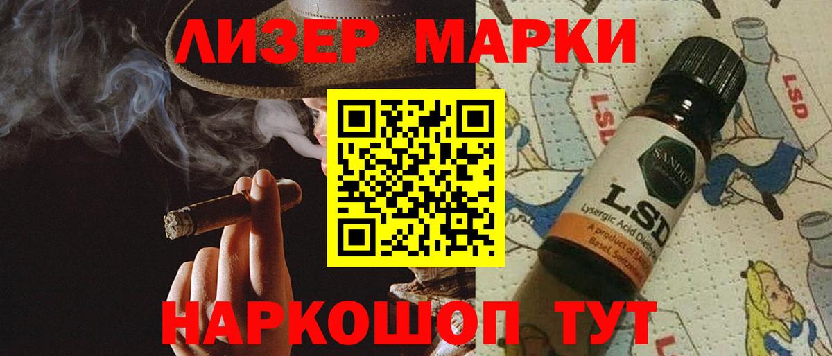 Лсд 25 экстази ecstasy Кызыл