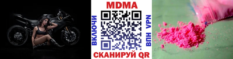 MDMA Molly  цены наркотик  Кызыл 