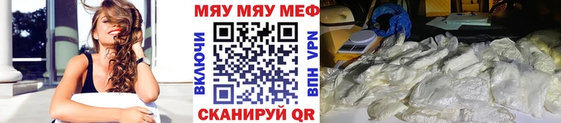 Меф 4 MMC  Кызыл 