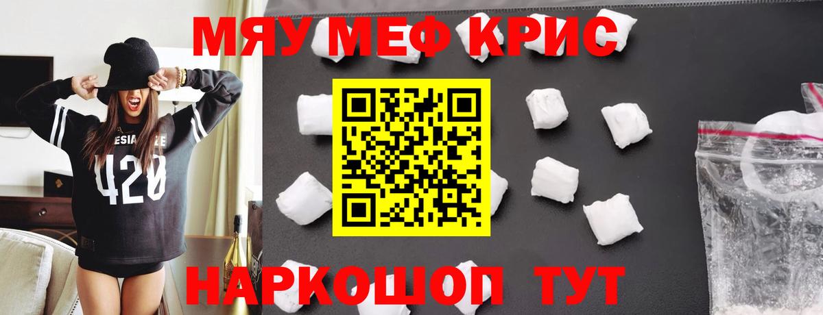 МЕФ 4 MMC  МЕФ  МЕФ  Вход с VPN  Кызыл 