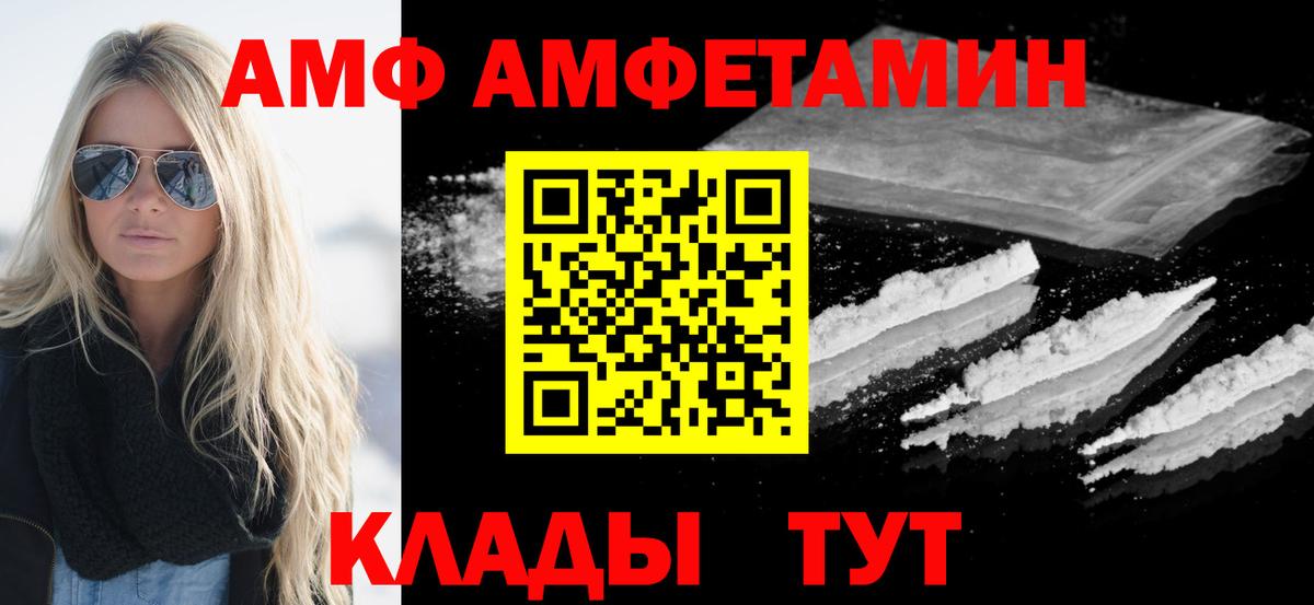 Кызыл  МЕТАМФЕТАМИН Декстрометамфетамин 99.9%  Вход с VPN  МЕТАМФЕТАМИН Декстрометамфетамин 99.9% 