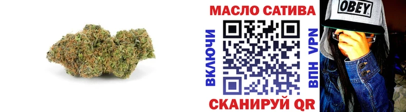 Дистиллят ТГК гашишное масло Кызыл