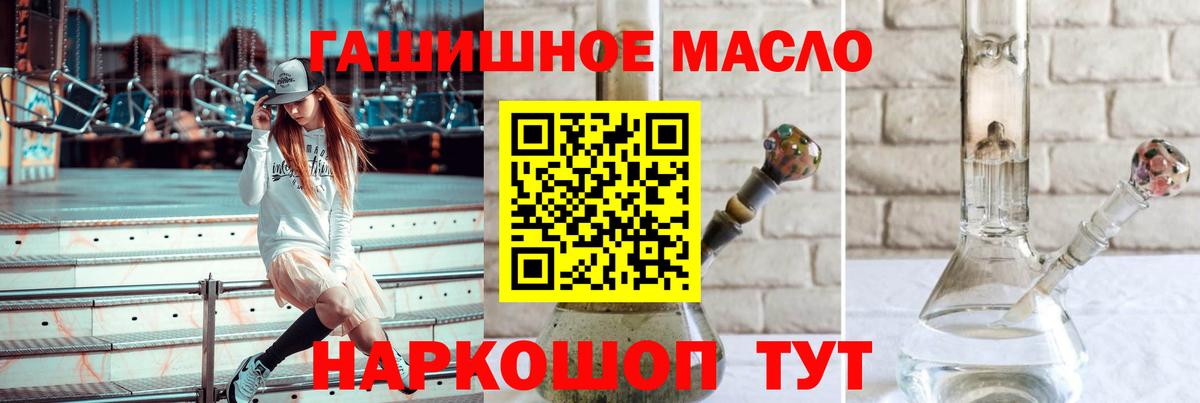 ТГК концентрат Кызыл
