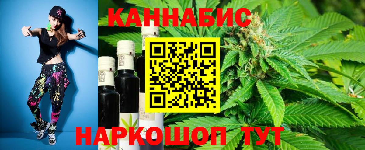 Конопля ГИДРОПОН  Бошки марихуана LSD WEED  Кызыл  Шишки марихуана планчик  Вход с VPN 